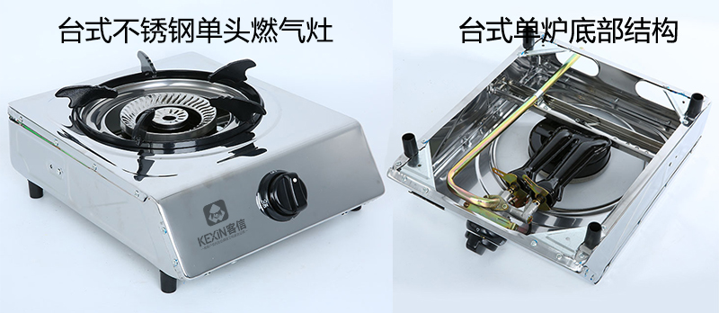 不锈钢面燃气灶,钢面台式煤气炉单头灶