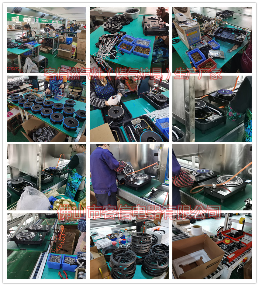 煤气灶具厂家企业