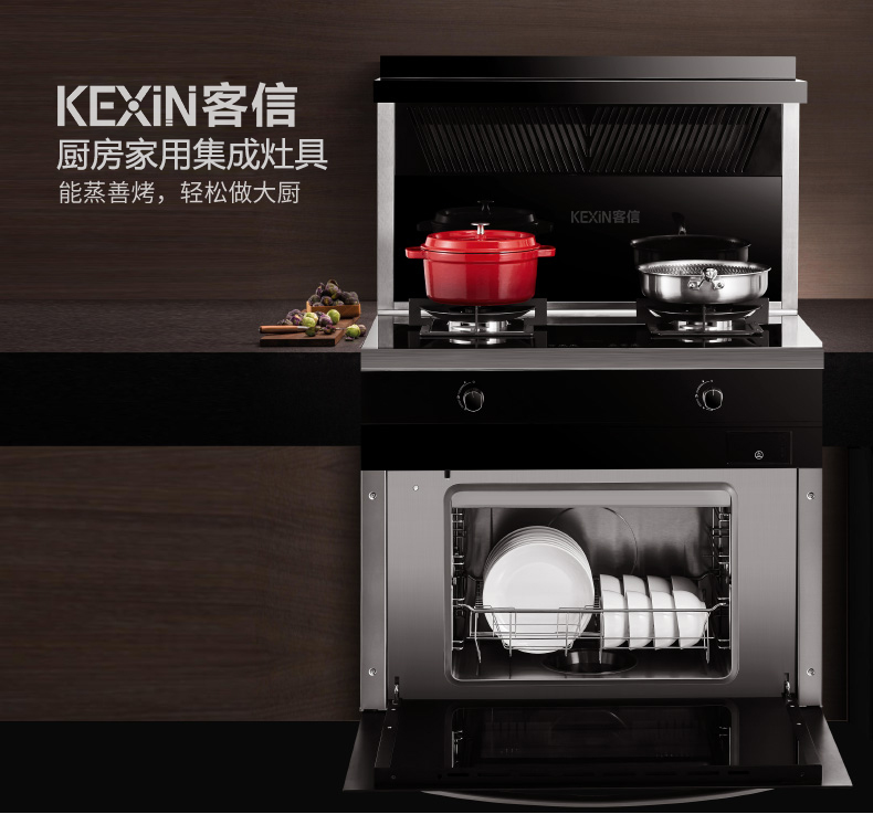 多功能集成灶，十大品牌集成灶厂商