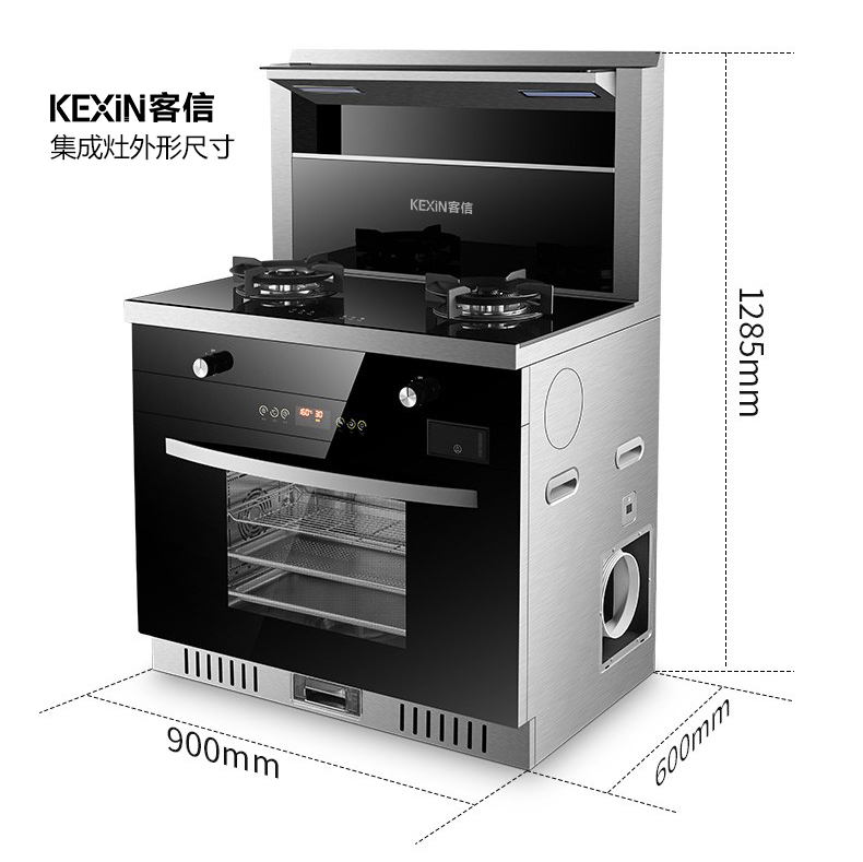 KEXIN客信品牌集成灶具