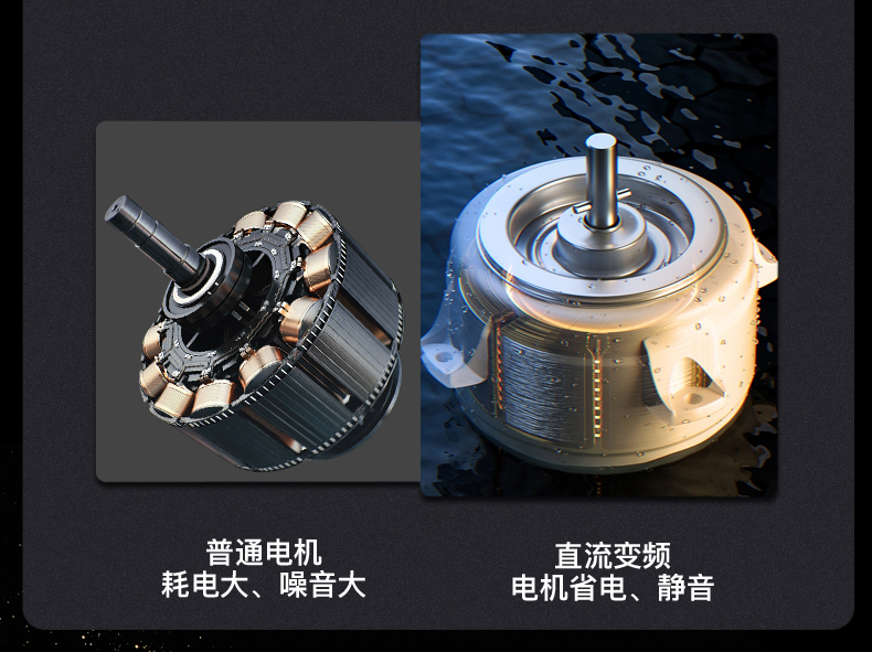 集成灶具厂家品牌差异之电机