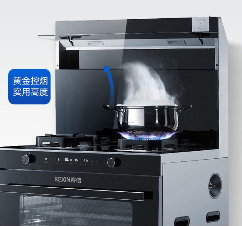 集成灶具