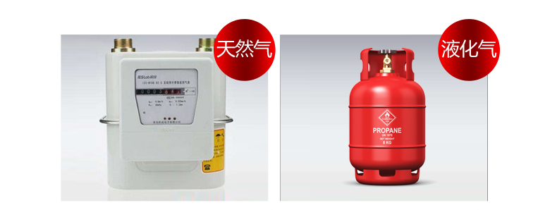 炉具燃气，灶具燃烧种类